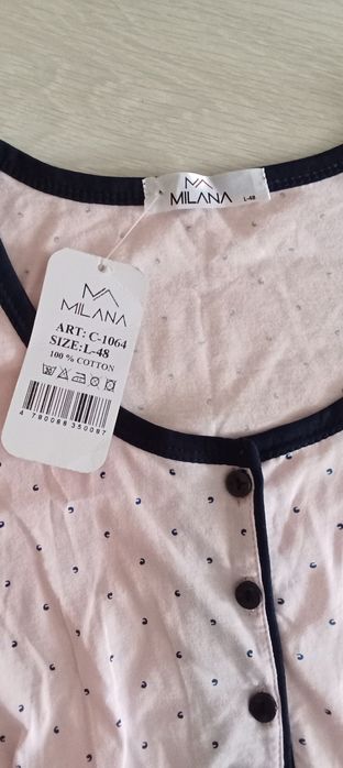 Сорочка новая. .