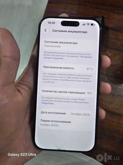 Iphone 16 pro 256 gb