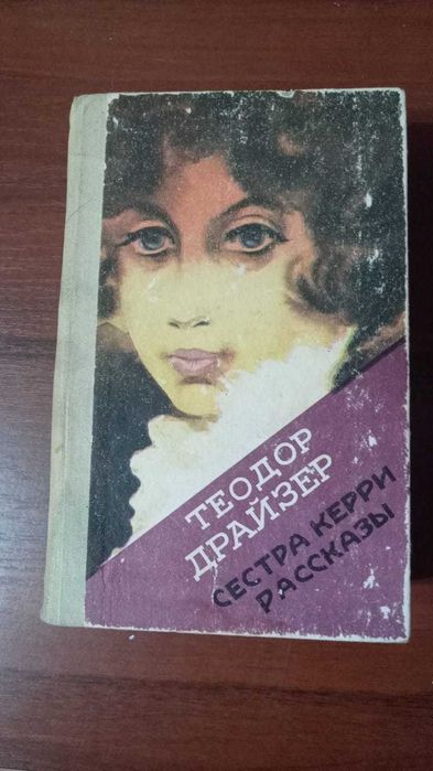 Книги. Книги иностранных авторов