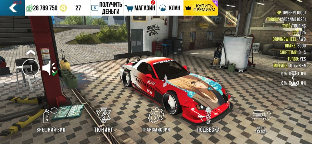 Кар паркинг ак сатылады нехуюви 5к