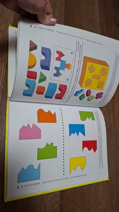 Развивающие книги для ребенка от 3 лет.