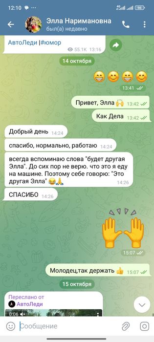 Инструктор по вождению Автоинструктор Вождения Езда Обучаю вождению