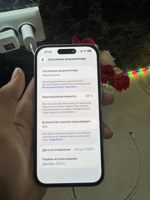 iPhone 15 128gb, 86%