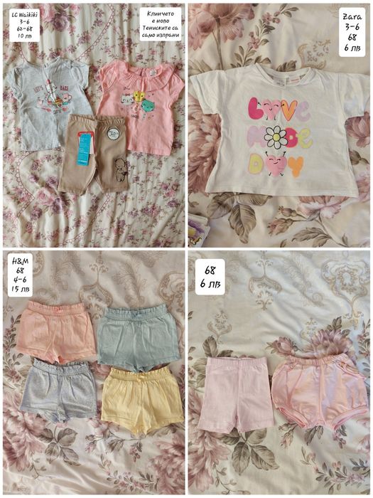 Дрехи за момиченце 3-6м