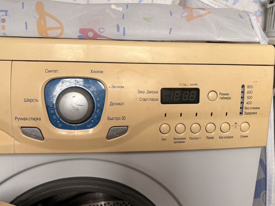 Стиральная машинка