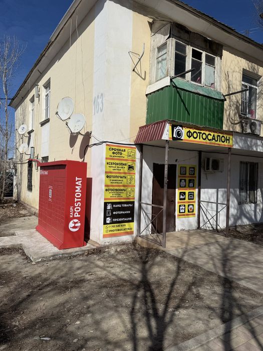 Аренда помещение