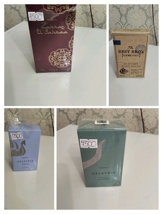 Скидка 20 % на всё