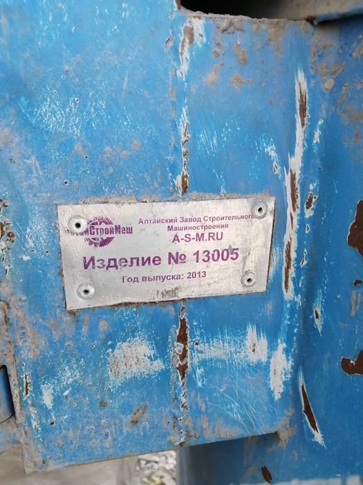 Продается алтайстроймаш оборудование газоблоко