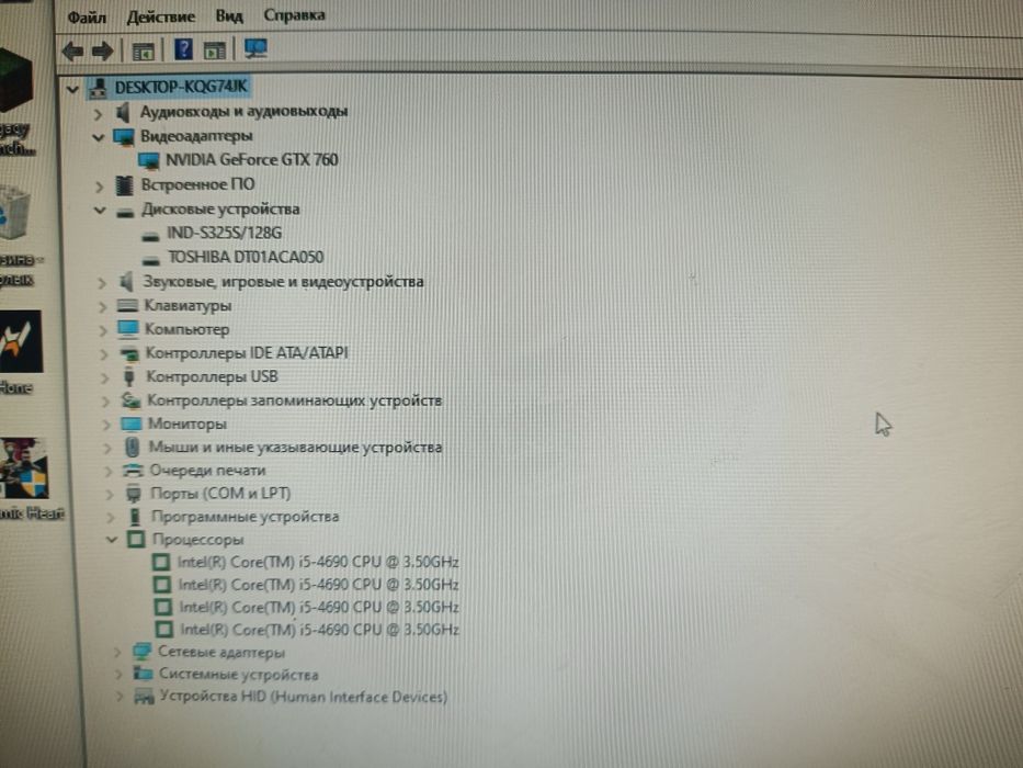 Продам игровой пк