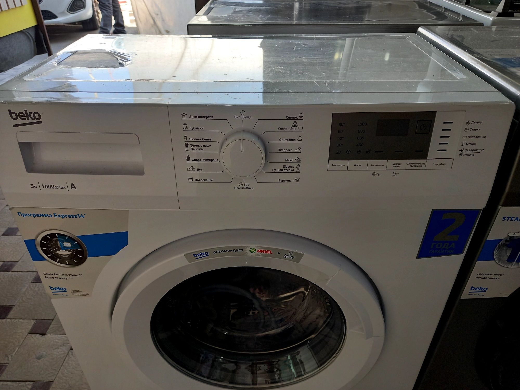 Узкая Стиральная машина Beko 5 Кг WRE 5411 BWW: 230 у.е. - Стиральные машины  Ташкент на Olx