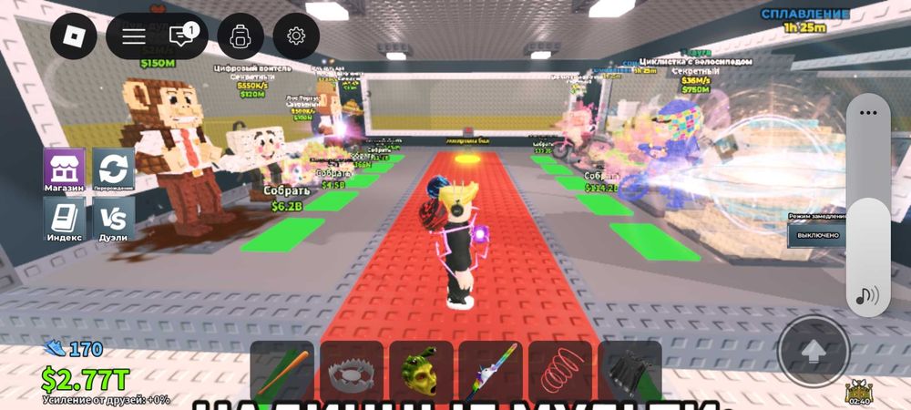 Продаю в игре Брейнрот