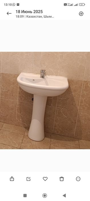 Раквина бу за 5000