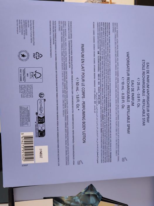 Оригинален подаръчен комплект