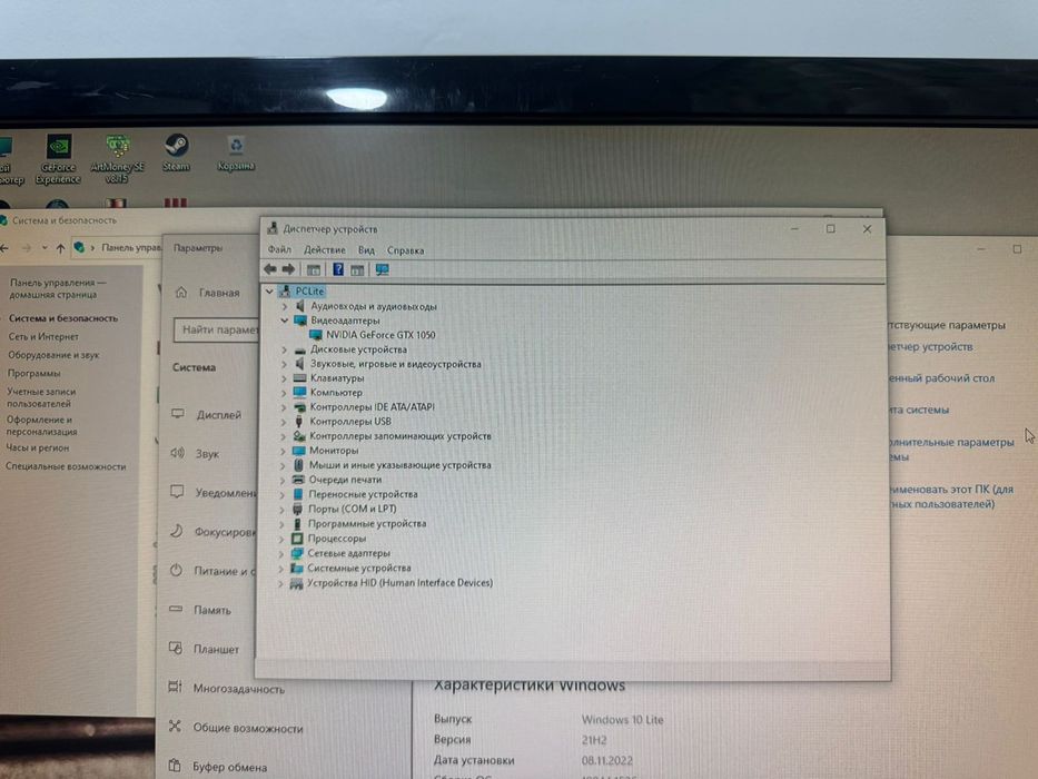 Продам Компьютер