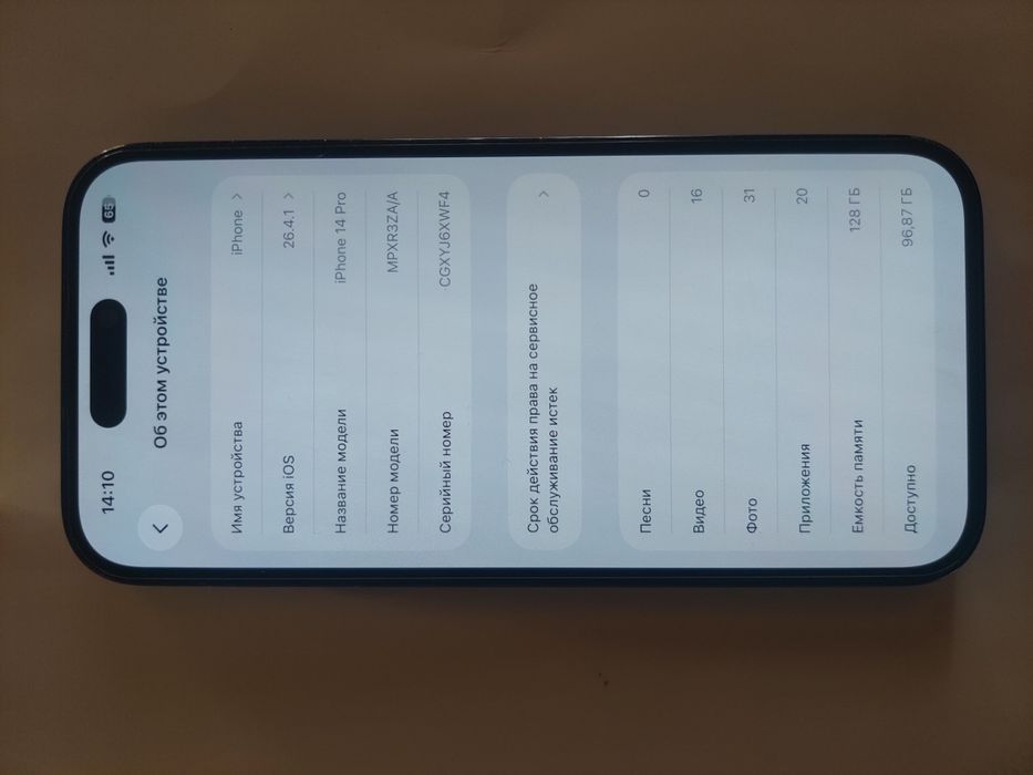 IPHONE 14 PRO 128GB 98%