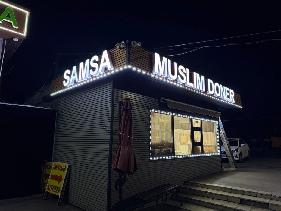 Наружная реклама