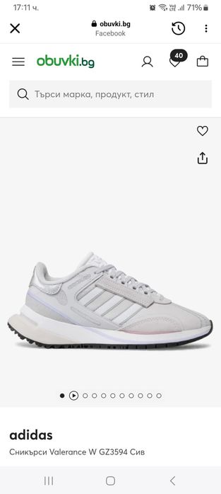 Дамски маратонки