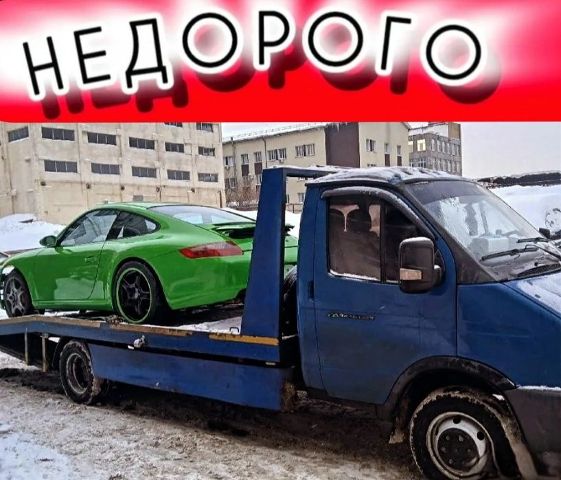 Эвакуатор Алматы недорого | 24 часа