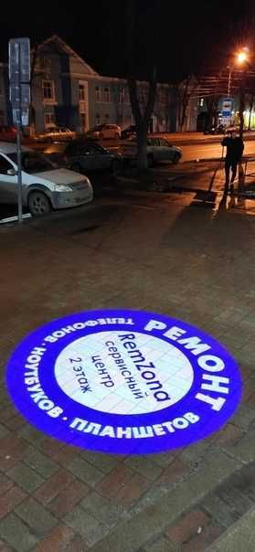 Гобо проектор для рекламы бизнеса