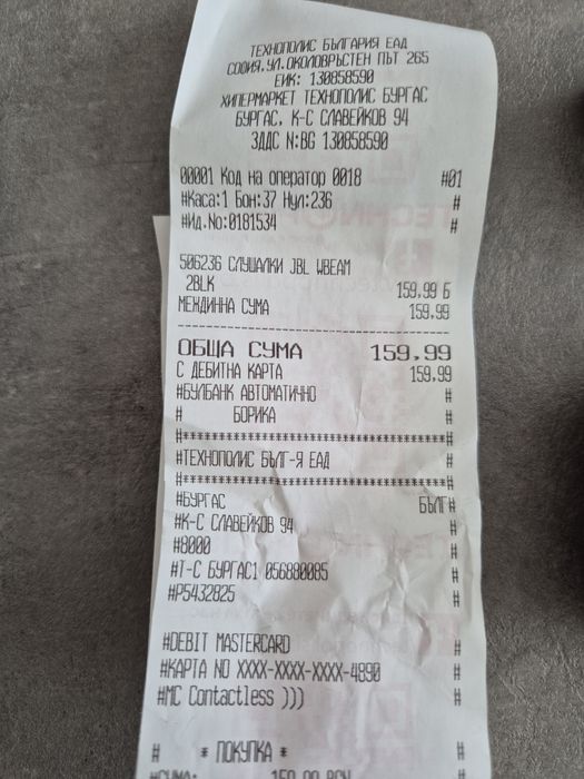 JBL WaveBeam 2 Black