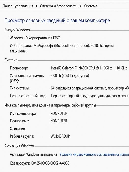 Lenovo IdeaPad S130-14IGM 14"