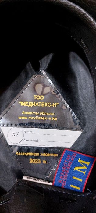 Головной убор мвд