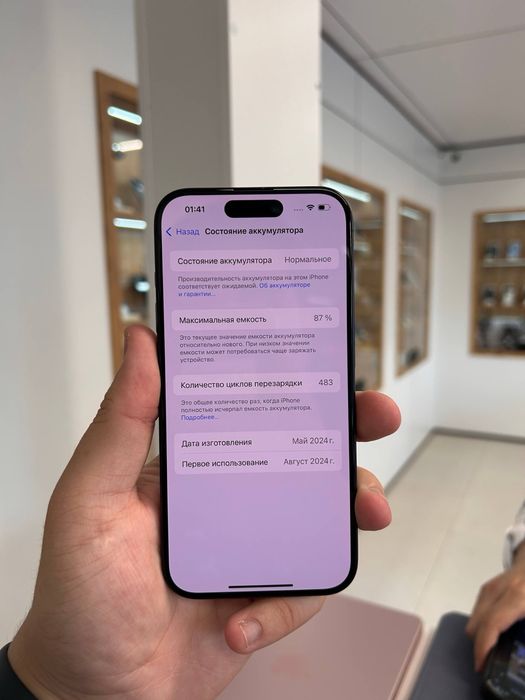 iPhone 15 Pro 256 Gb