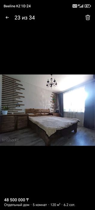 Продам деревянную кровать