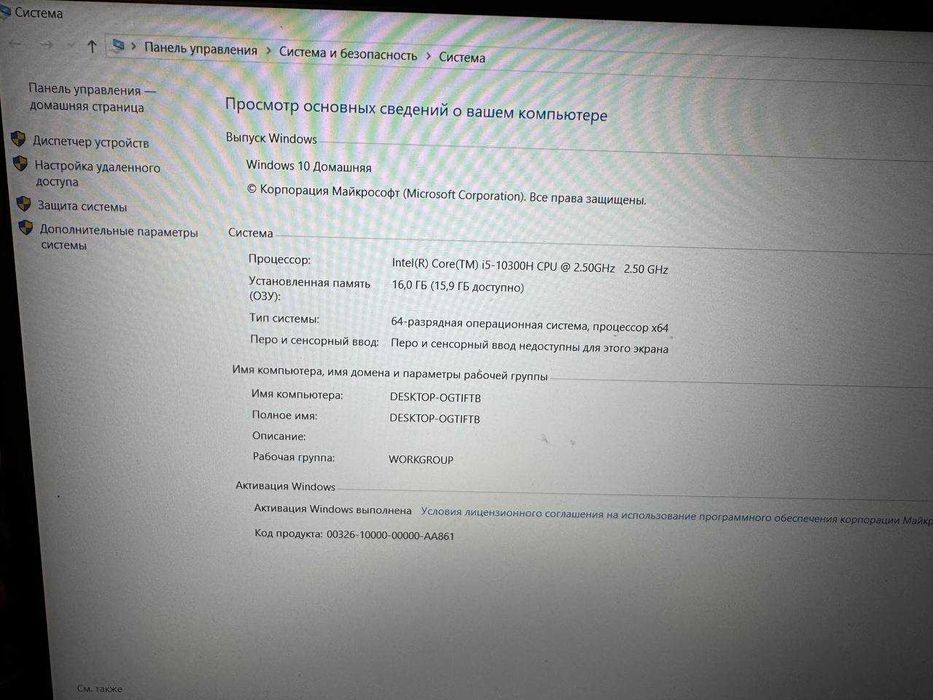 Lenovo IdeaPad Gaming 3