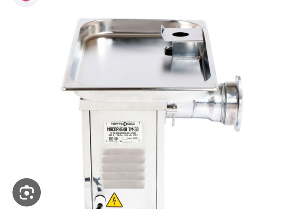 Продаётся мясорубка промышленная