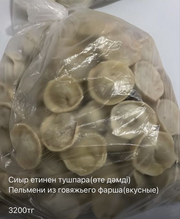 Пельмени домашние,манты