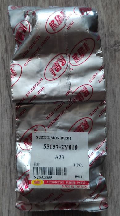 Сайлентблоки заднего рычага Nissan A33