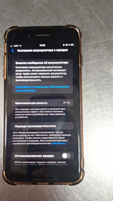 айфон 8plus сатылады