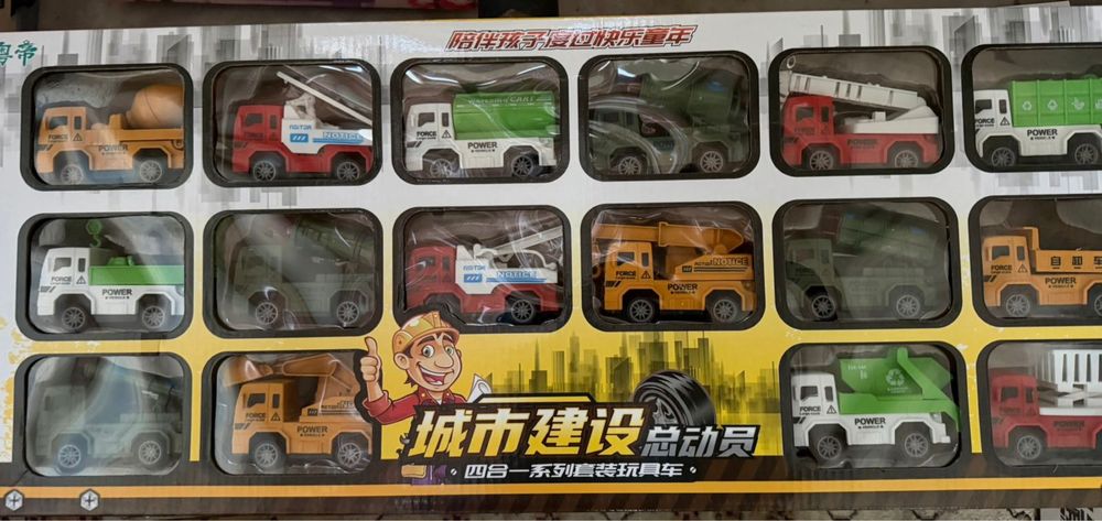 Детские игрушки