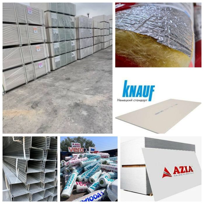 Гипсокартон, профиль, минивата, базалт, стеклавата строй материал