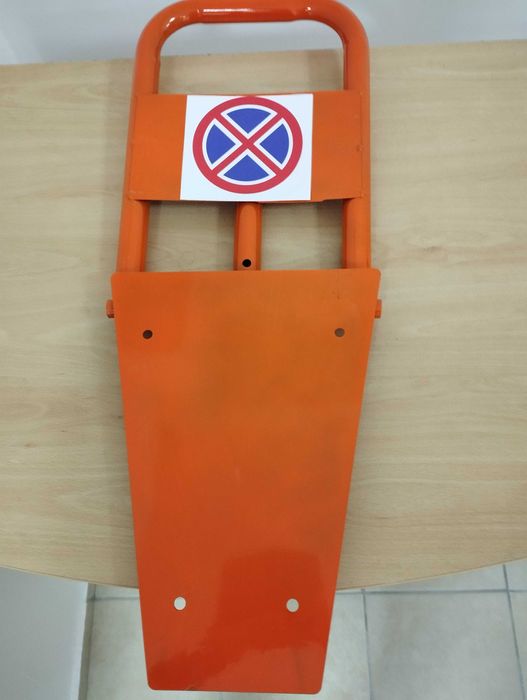 Паркинг скоба , стопер , бариера , ограничител за автомобили