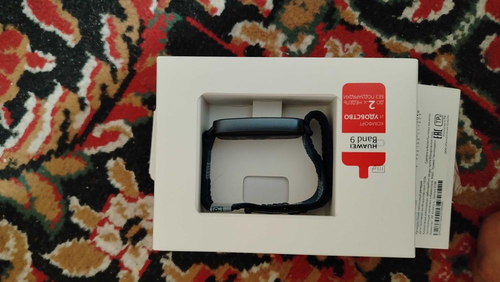 Huawei band 9 sotiladi.