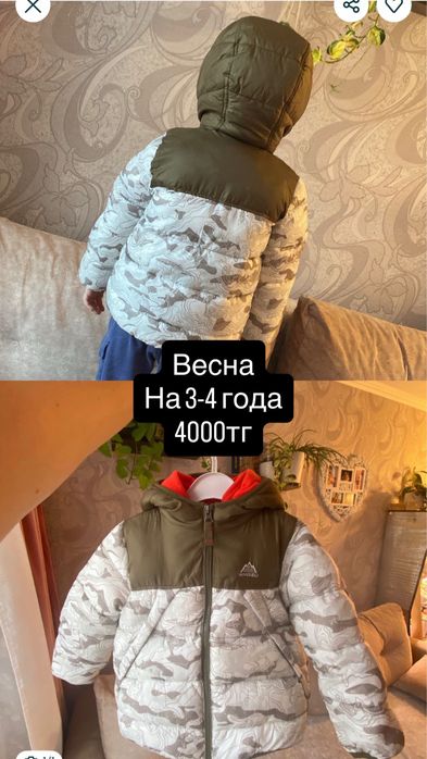 Модный костюм на мальчика 9 мес