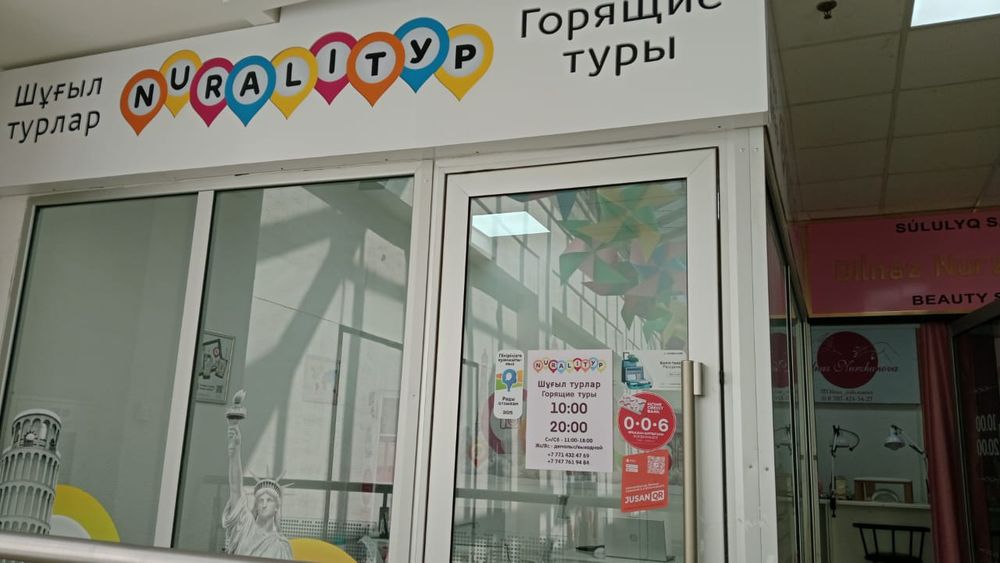 Продам готовый бизнес