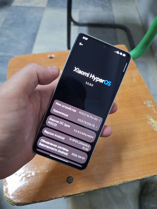 Продам Poco x6 pro 8/256