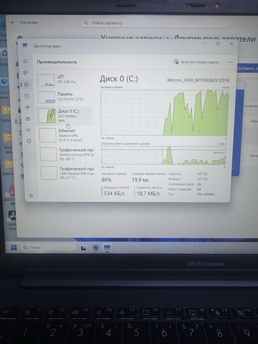 Asus Vivobook RTX 3050 16 озу