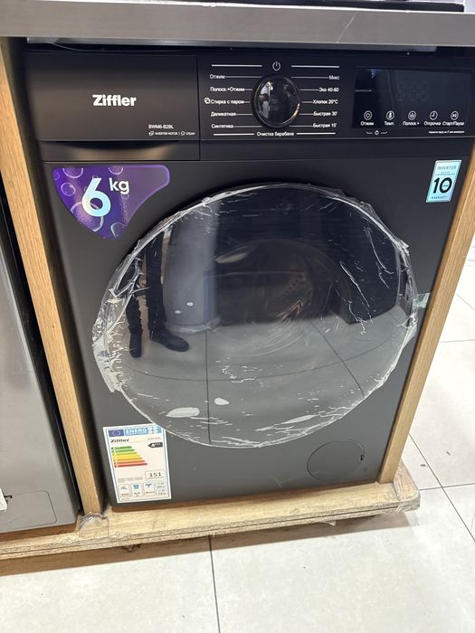 Ziffler 6kg Invertor