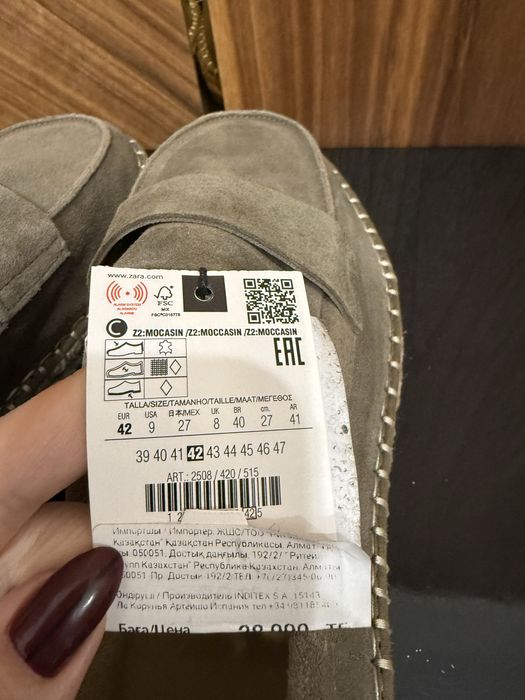 Лоферы Zara замшевые