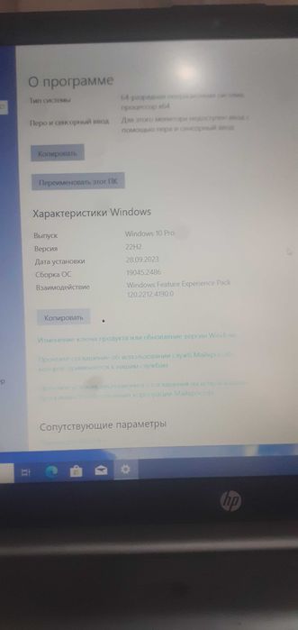 HP    noutbuk Ryzen 8/512