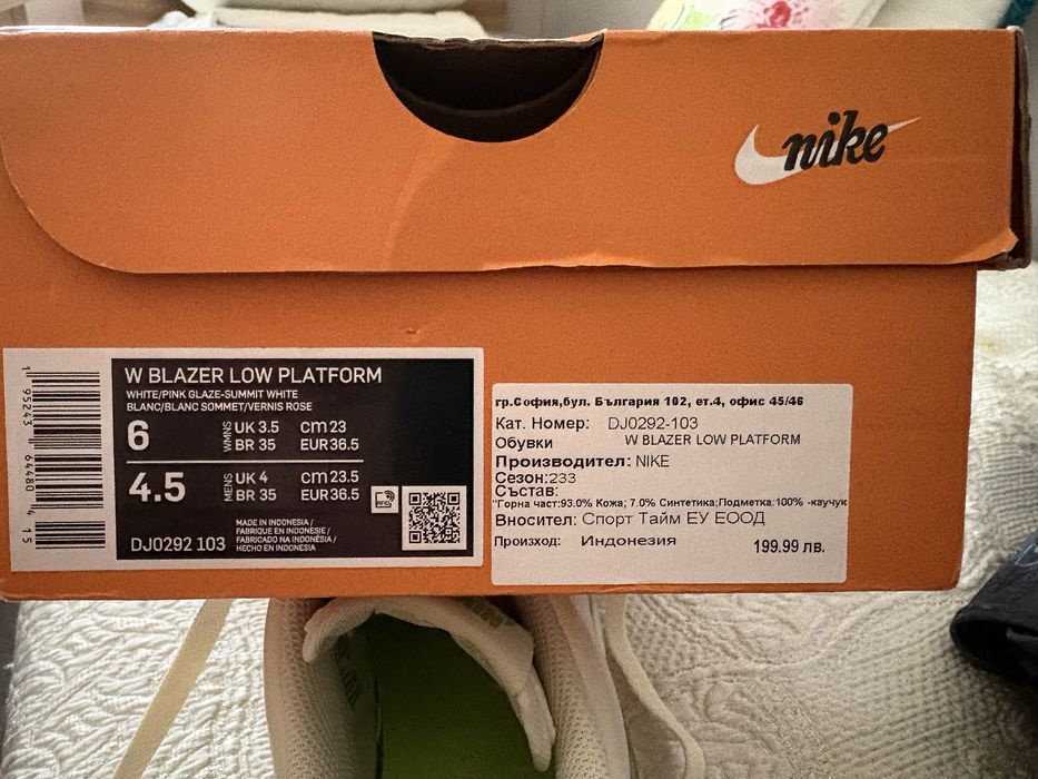 Дамски спортни обувки Nike