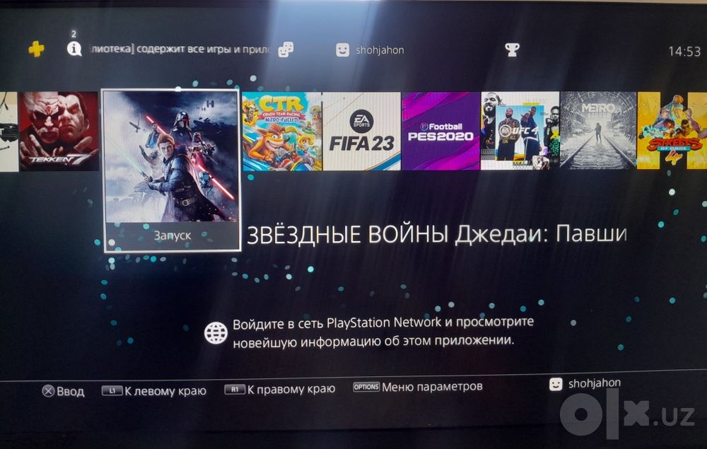 PlayStation 4 slim