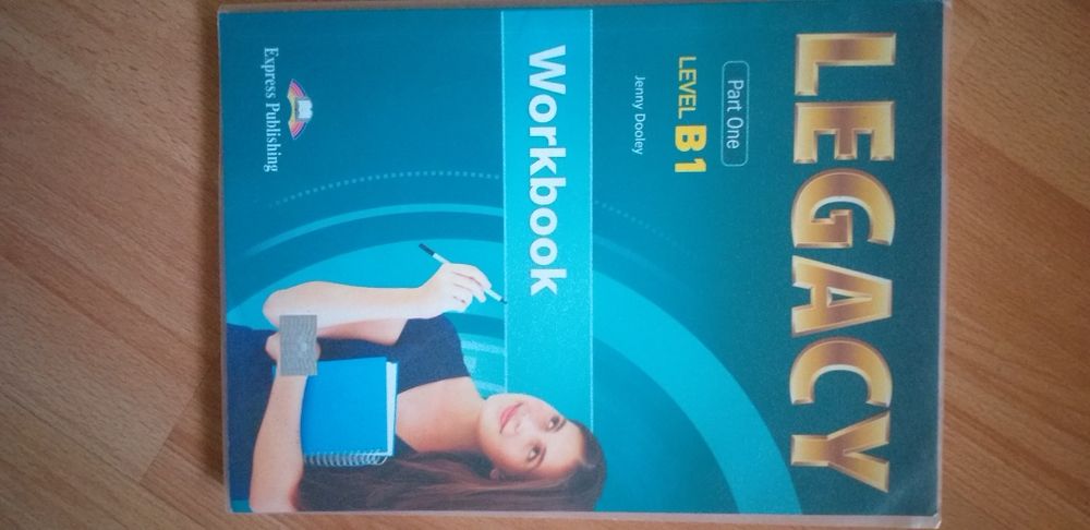 Учебници за 12 клас