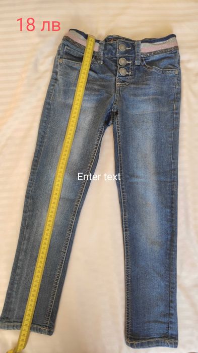 Дънки и клинове за момиче 4 - 5 г.