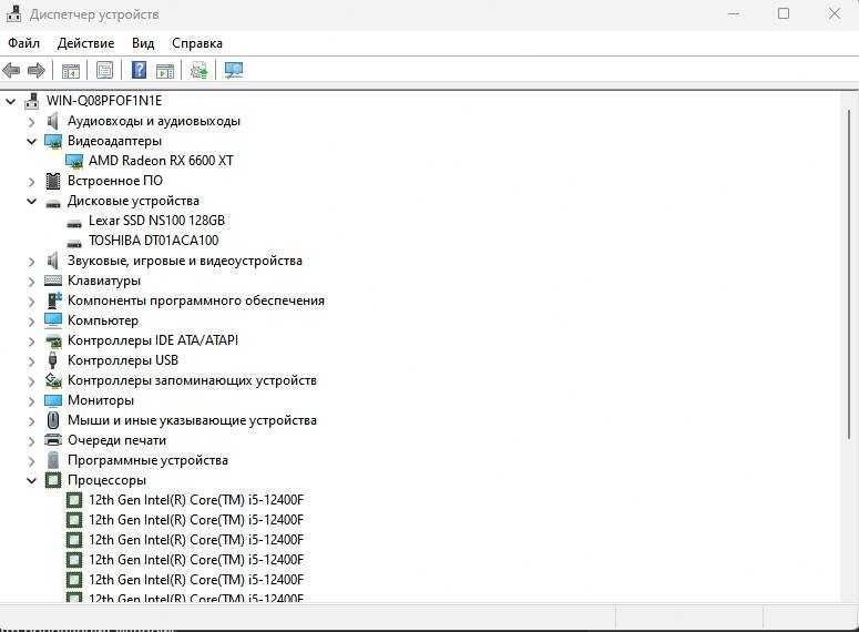 Игровой пк i5 12400f