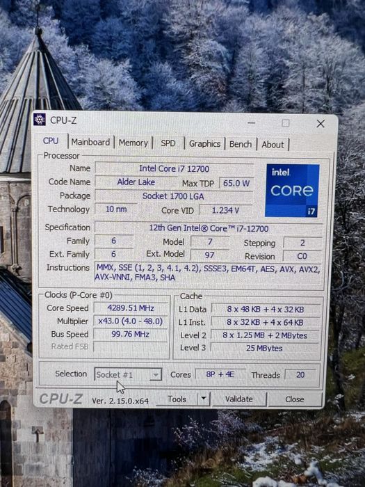 Процессор CPU intel core i7 12700 LGA1700 OEM